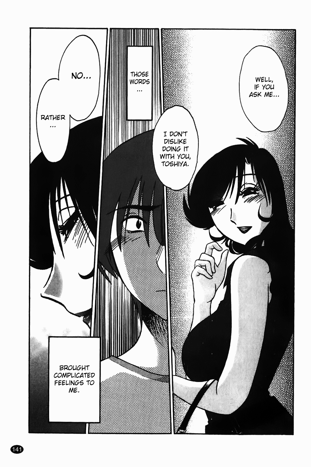 Monokage no Iris Vol.1 - Page 142