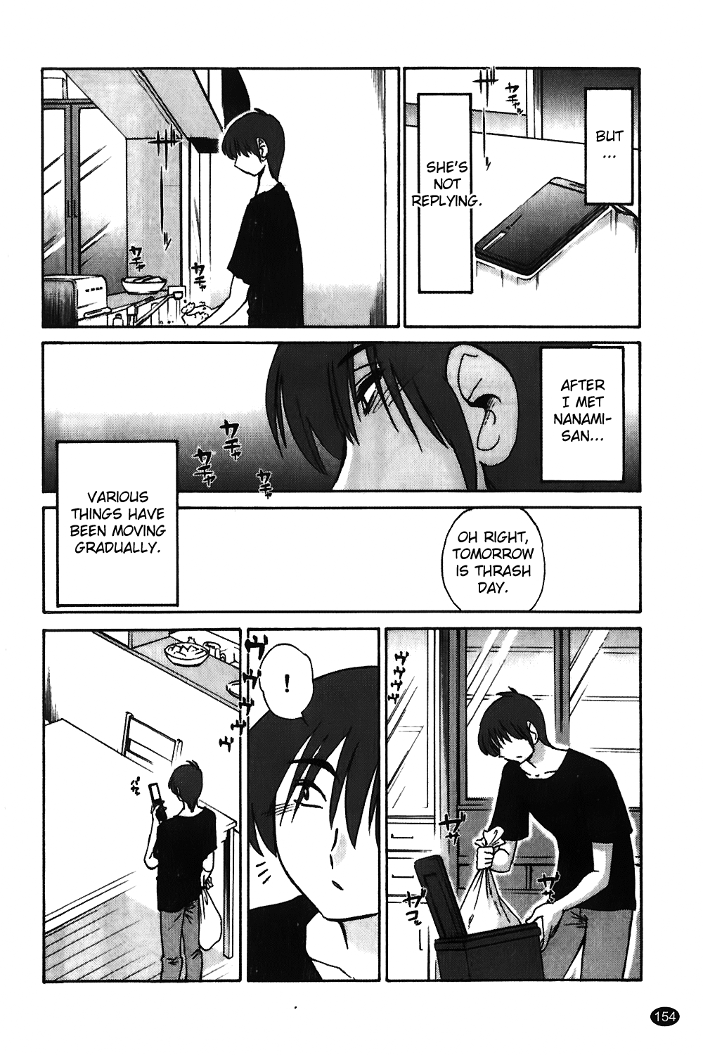 Monokage no Iris Vol.1 - Page 155