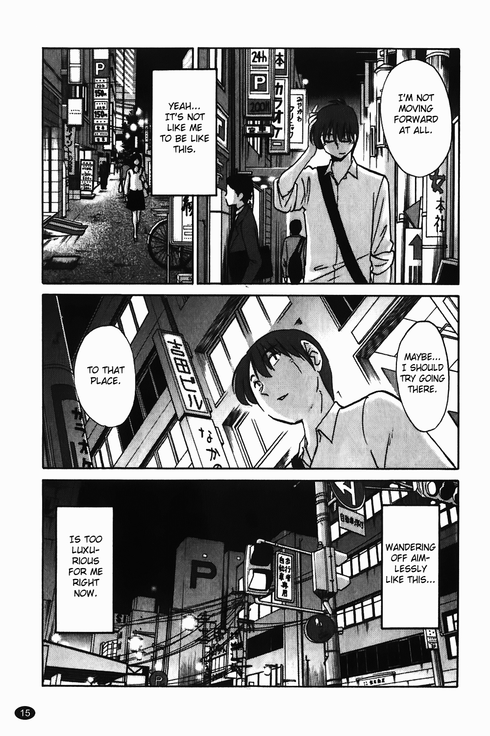 Monokage no Iris Vol.1 - Page 16