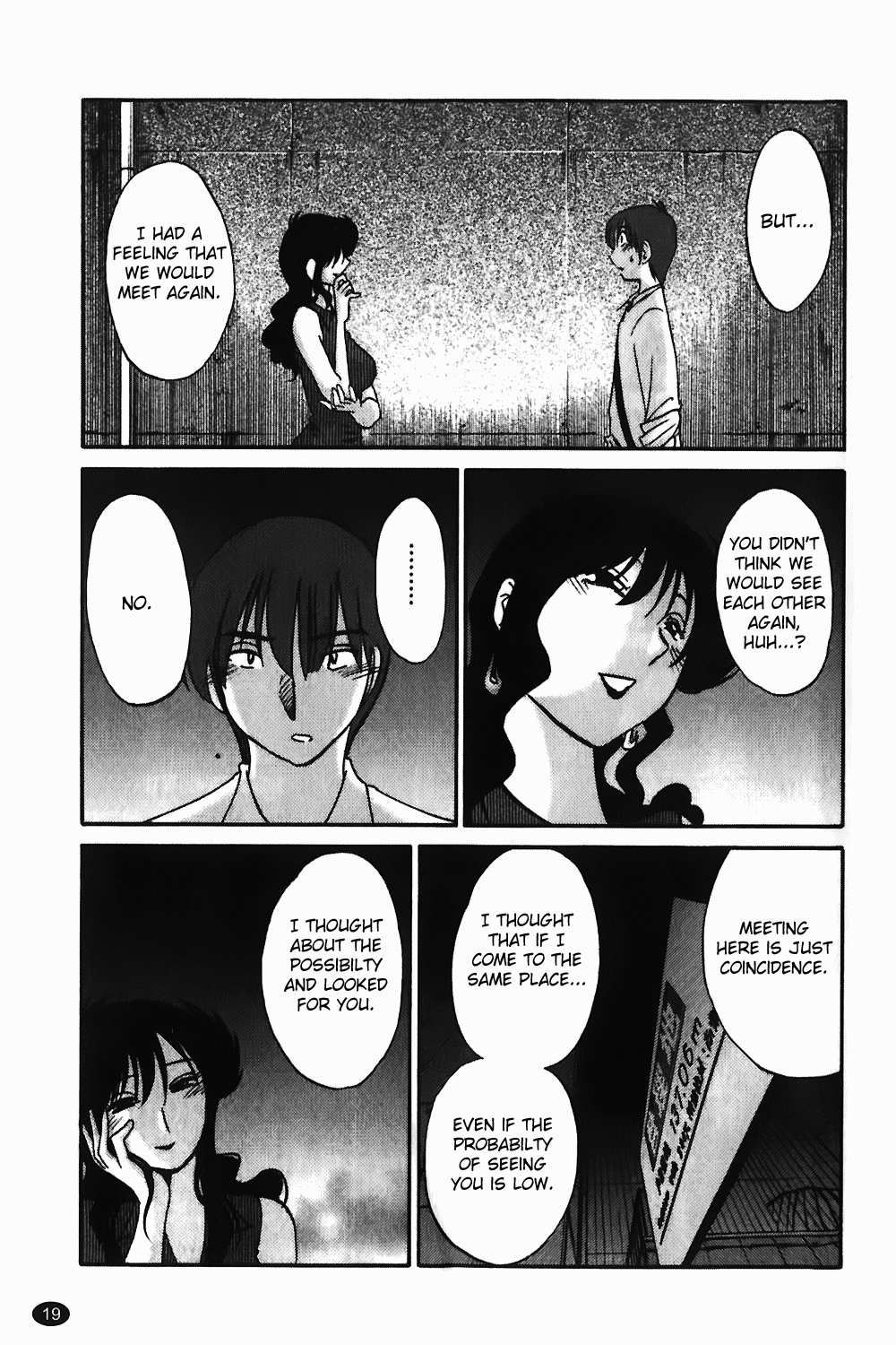 Monokage no Iris Vol.1 - Page 20