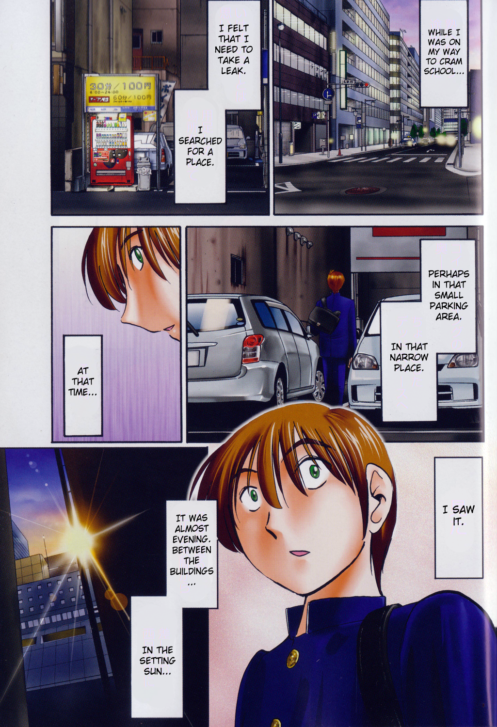 Monokage no Iris Vol.1 - Page 3
