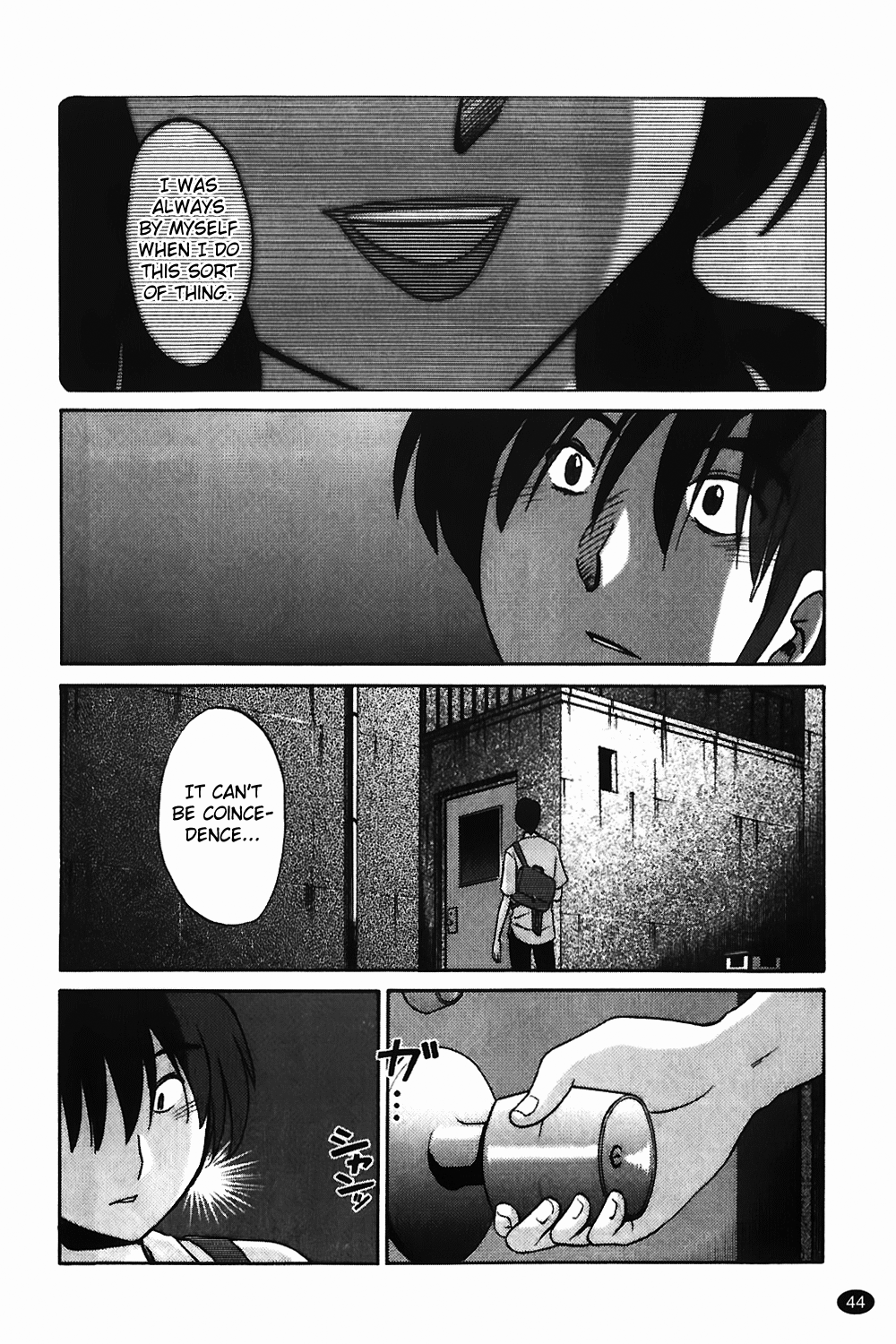 Monokage no Iris Vol.1 - Page 45