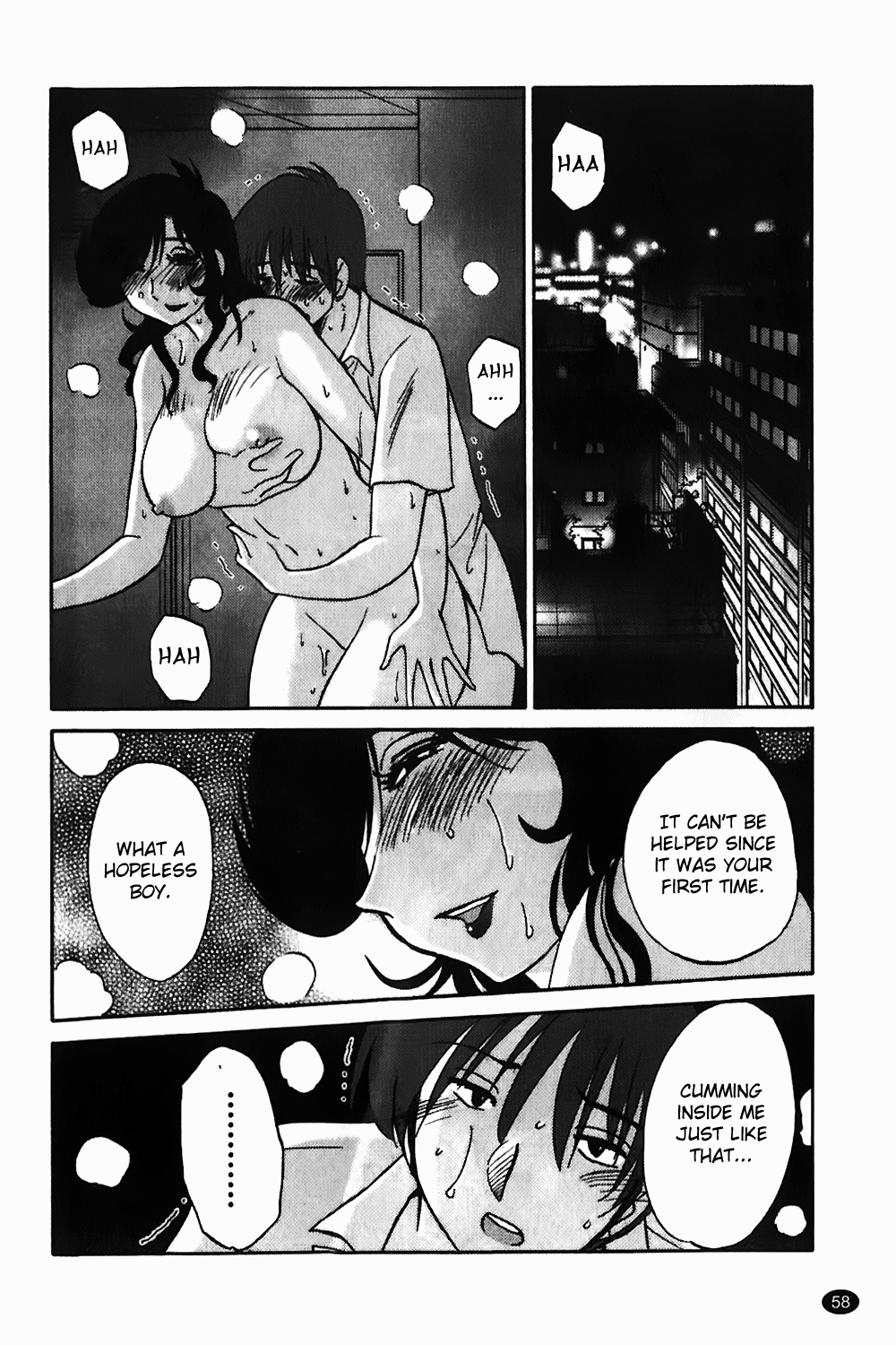Monokage no Iris Vol.1 - Page 59