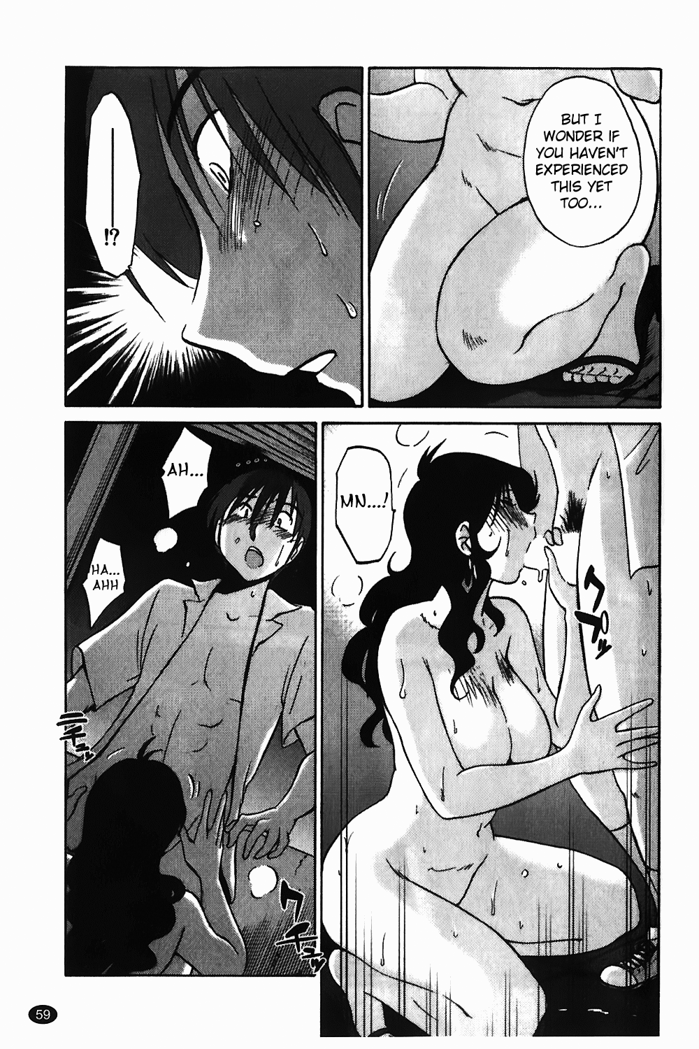 Monokage no Iris Vol.1 - Page 60