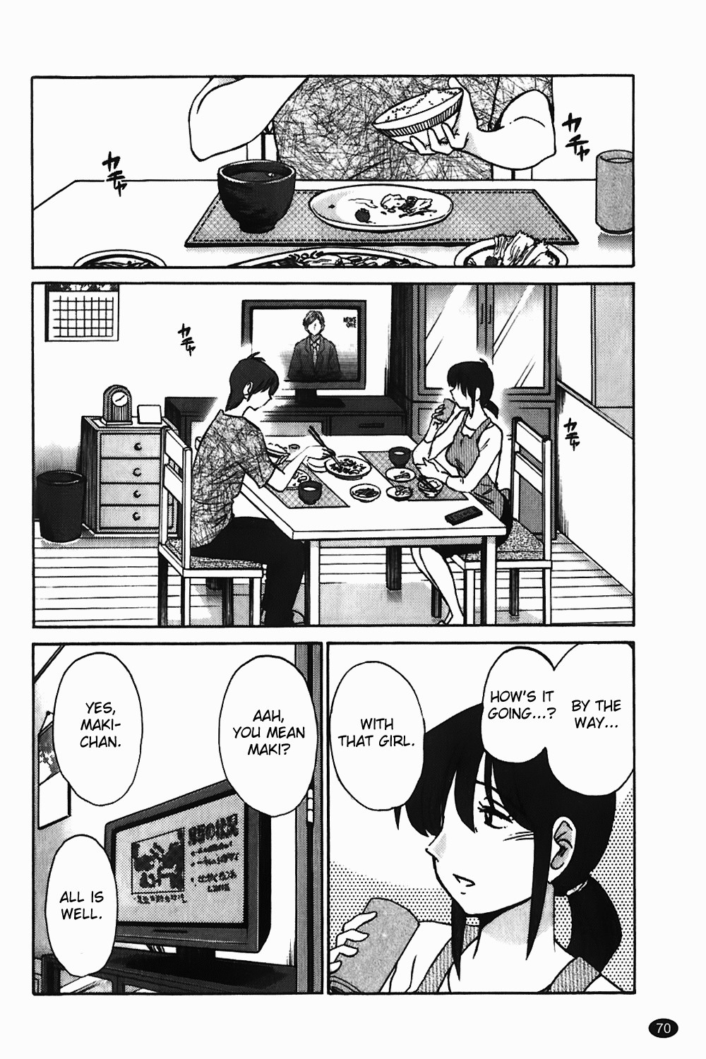 Monokage no Iris Vol.1 - Page 71