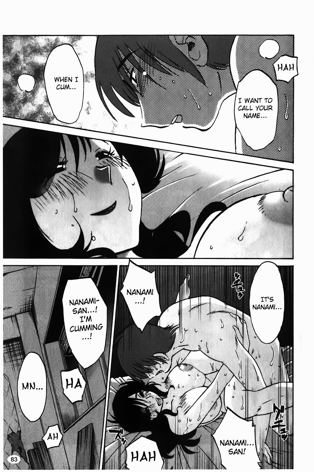 Monokage no Iris Vol.1 - Page 84