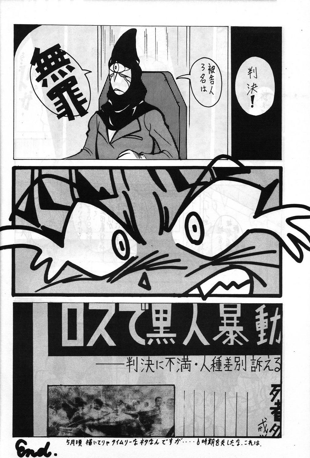 SAMPLE Vol. 4 - Page 63