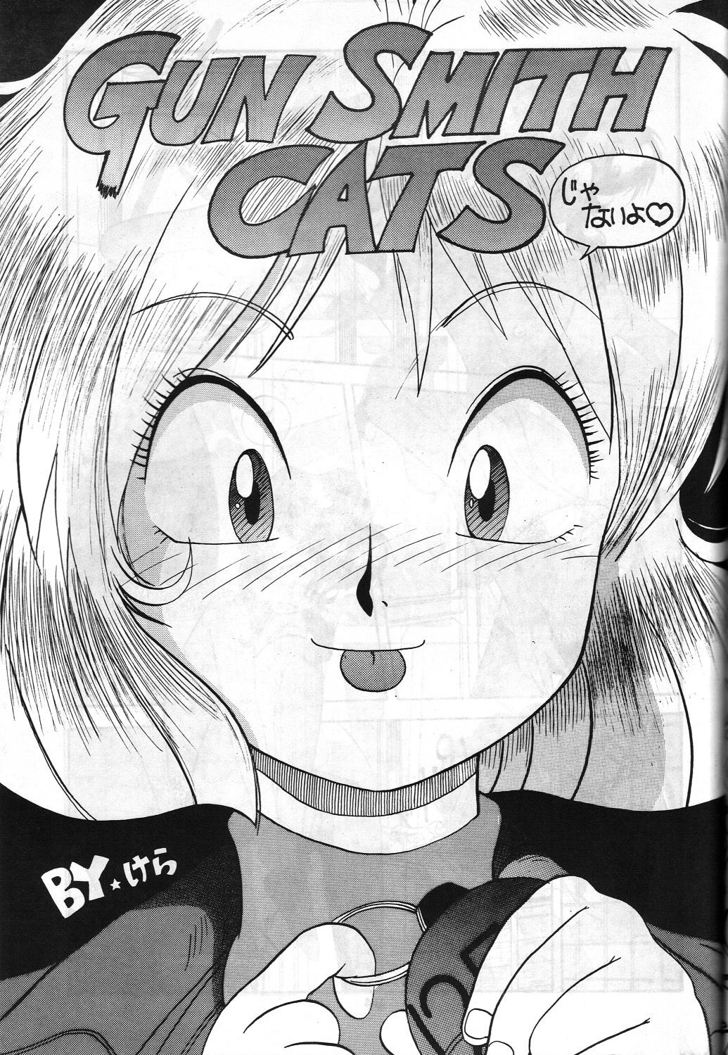 SAMPLE Vol. 4 - Page 82