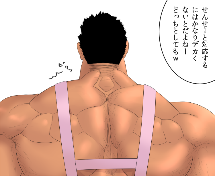 Kisekaesense +bonus images - Page 63
