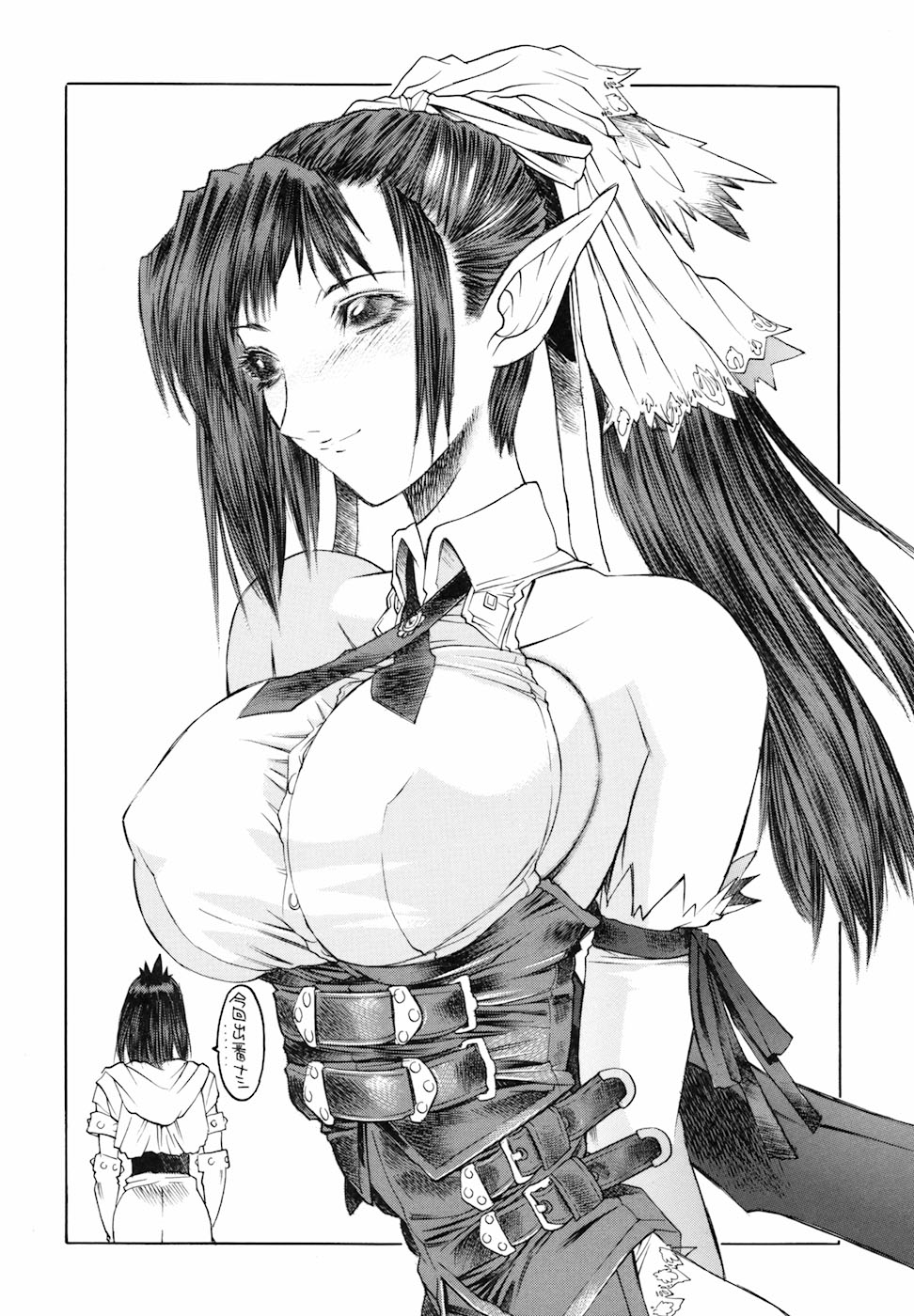 Yorozu Tatarareya - Page 159