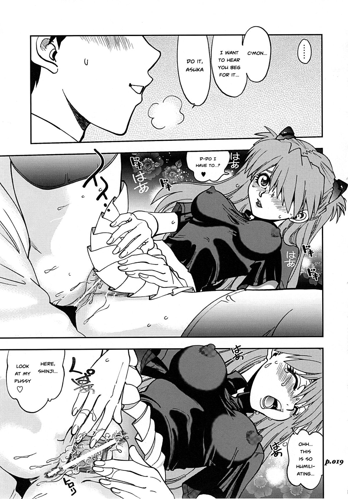 Mantou .34 - Page 17