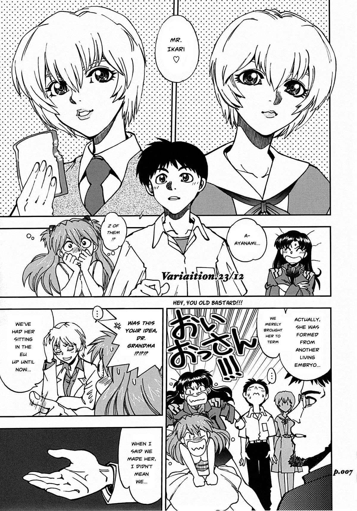 Preview page 5