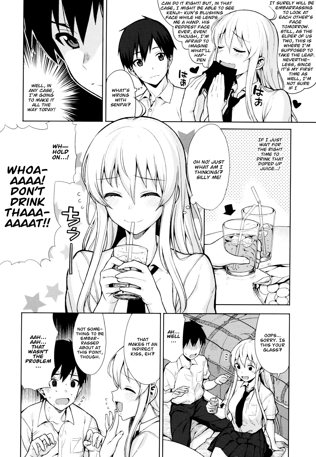 [Lunch] Koinaka Ch. 1-2, 4, 6-8 [English] - Page 10