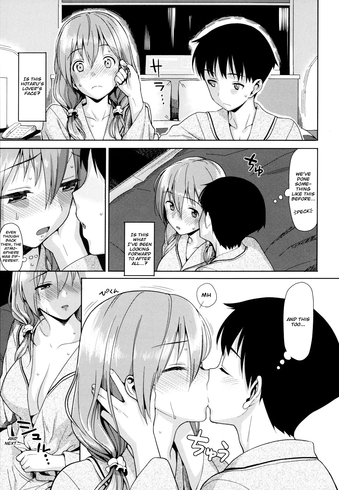 [Lunch] Koinaka Ch. 1-2, 4, 6-8 [English] - Page 132