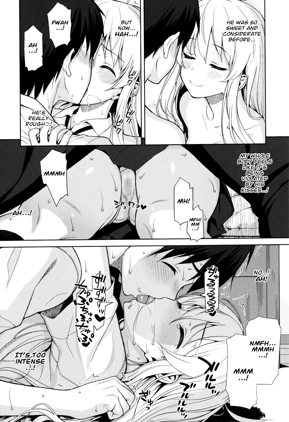 [Lunch] Koinaka Ch. 1-2, 4, 6-8 [English] - Page 16
