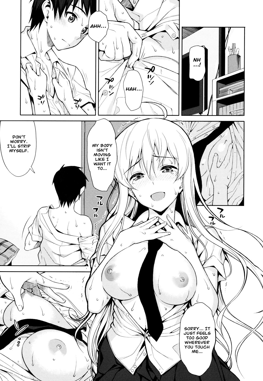 [Lunch] Koinaka Ch. 1-2, 4, 6-8 [English] - Page 18