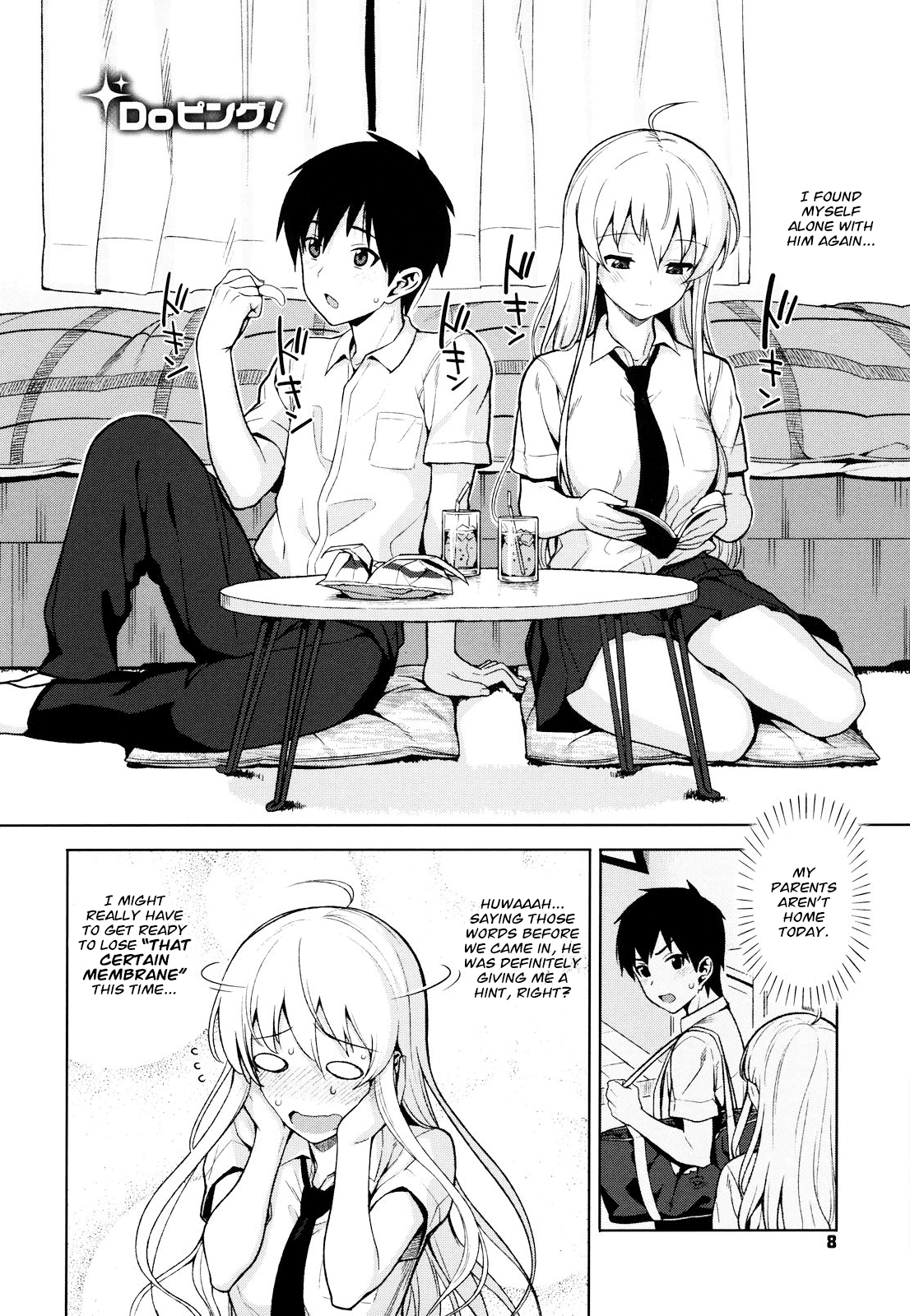 [Lunch] Koinaka Ch. 1-2, 4, 6-8 [English] - Page 9