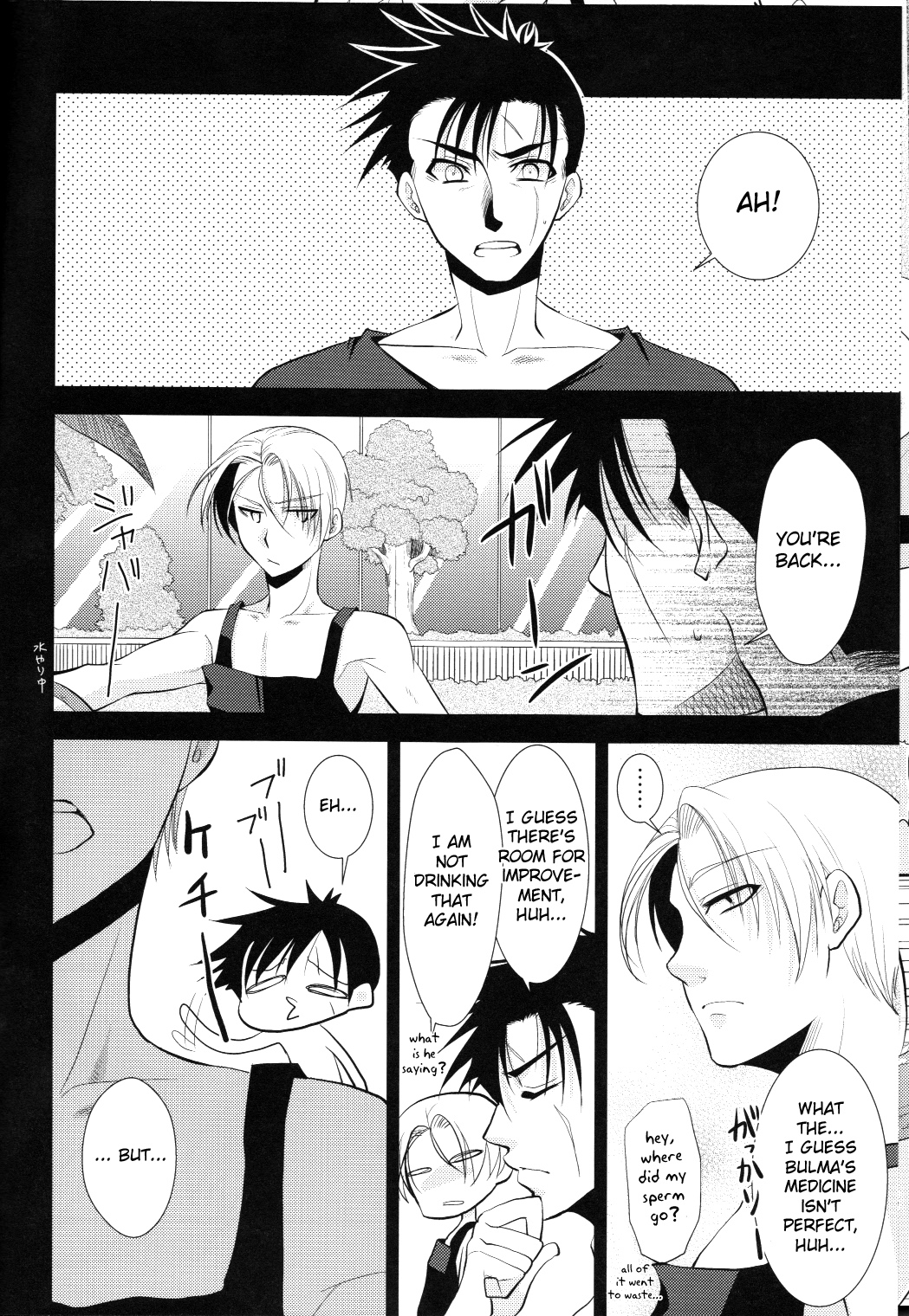 Taihen desu Gohan-san Onnanoko ni Nacchaimashita. - Page 22