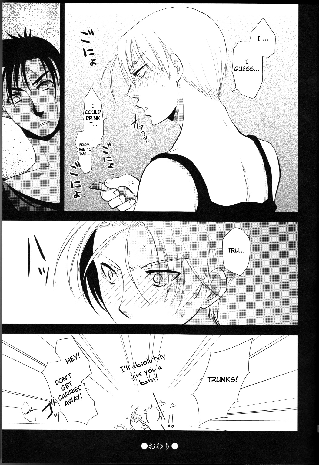 Taihen desu Gohan-san Onnanoko ni Nacchaimashita. - Page 23
