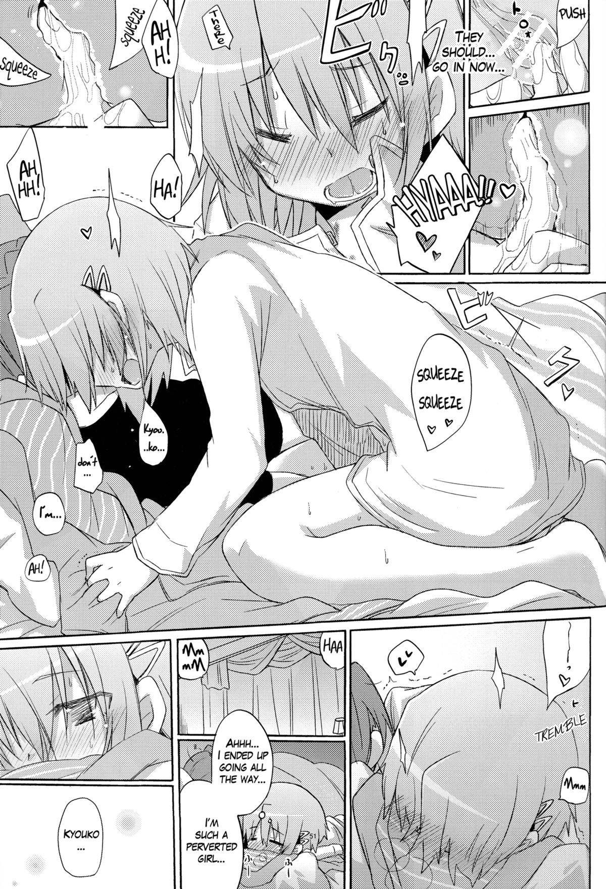 It's Lonely to Masturbate by Yourself - Page 12