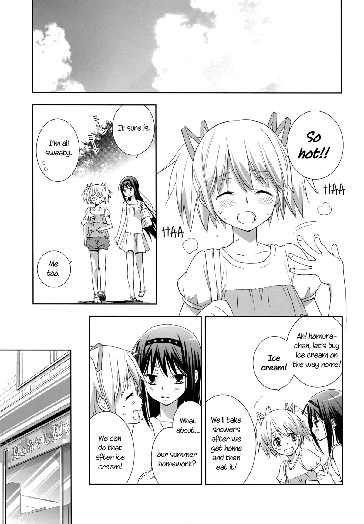 Daisuki dayo! 4 | I Love You! 4 - Page 11
