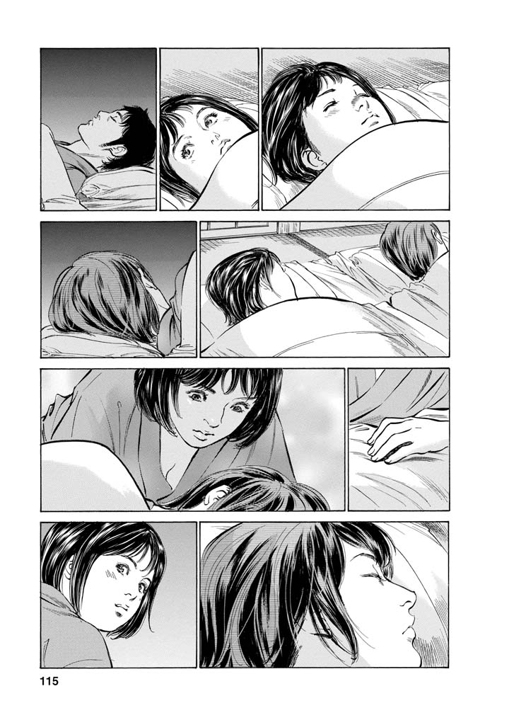 My Pure Lady Vol.11 - Page 112