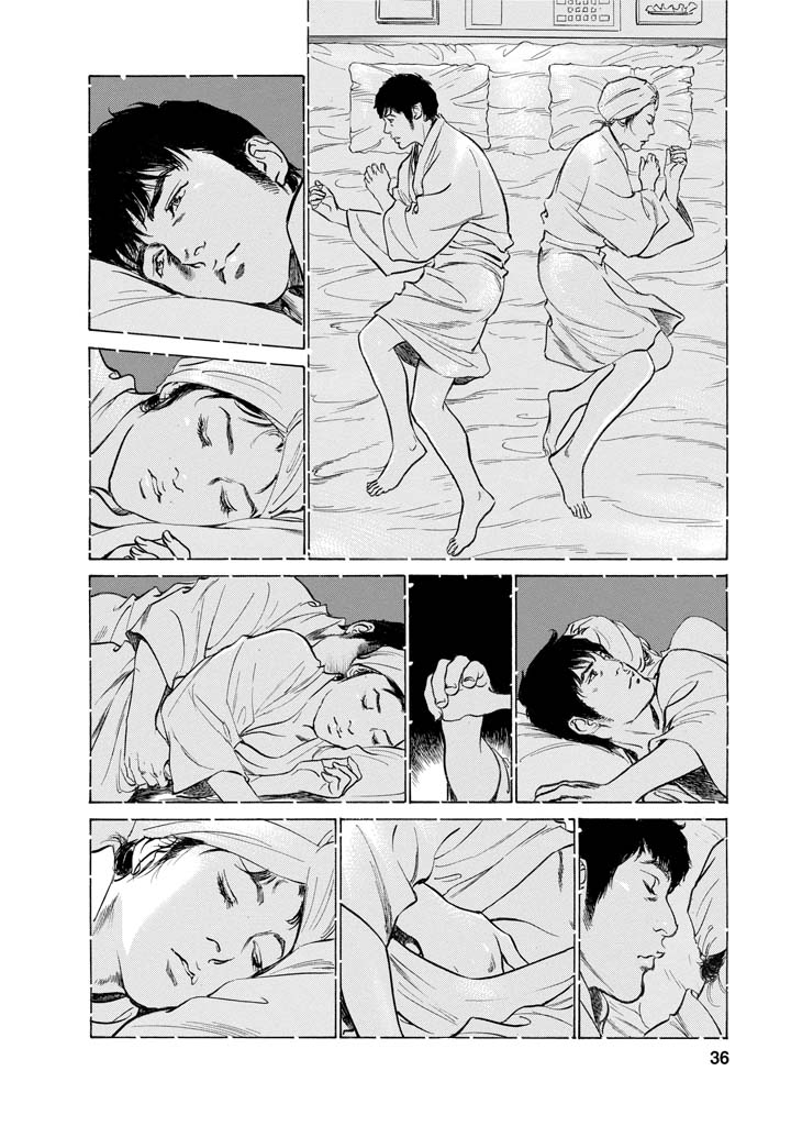 My Pure Lady Vol.11 - Page 33