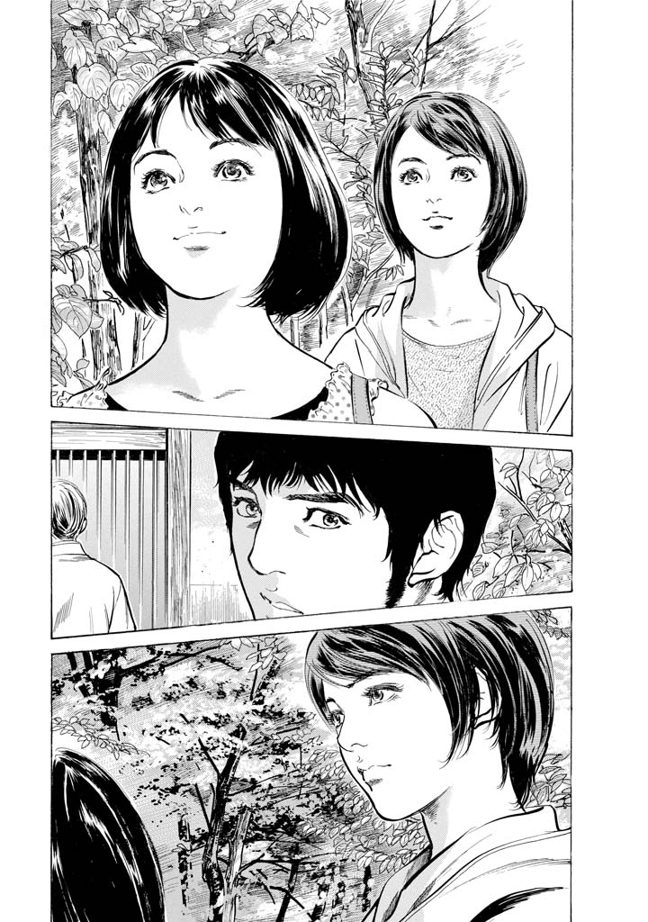 My Pure Lady Vol.11 - Page 86