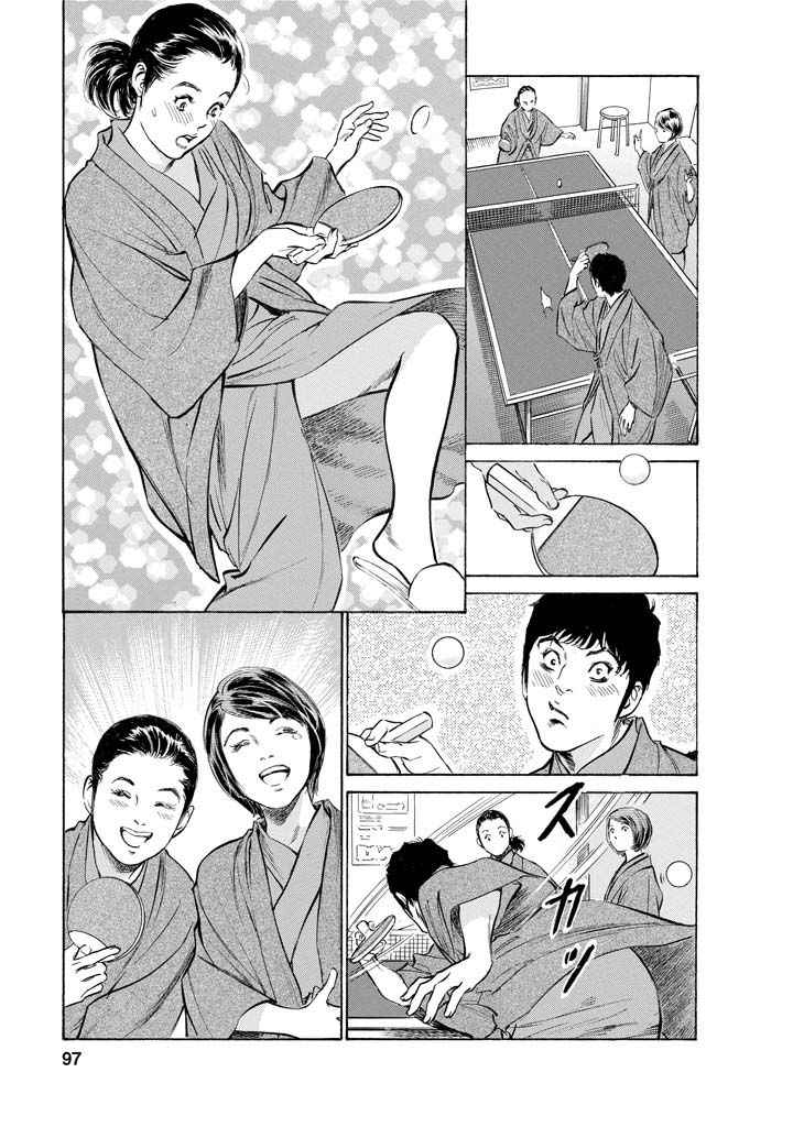 My Pure Lady Vol.11 - Page 94
