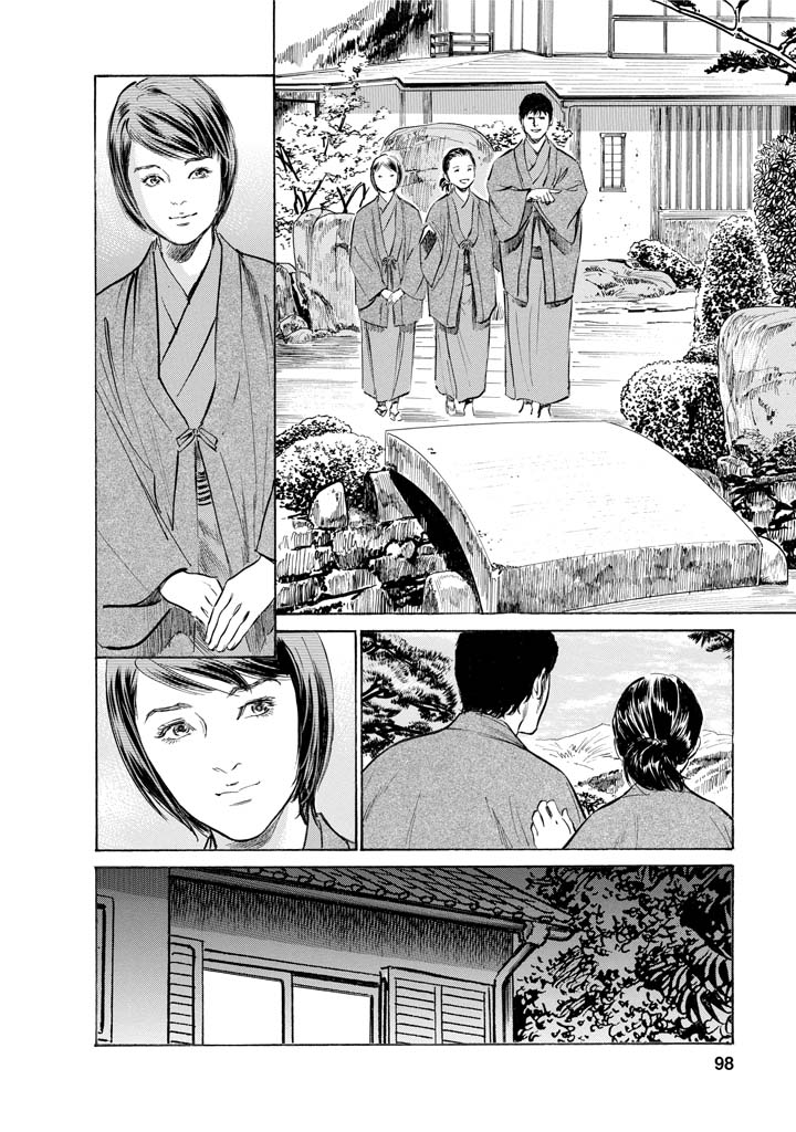 My Pure Lady Vol.11 - Page 95