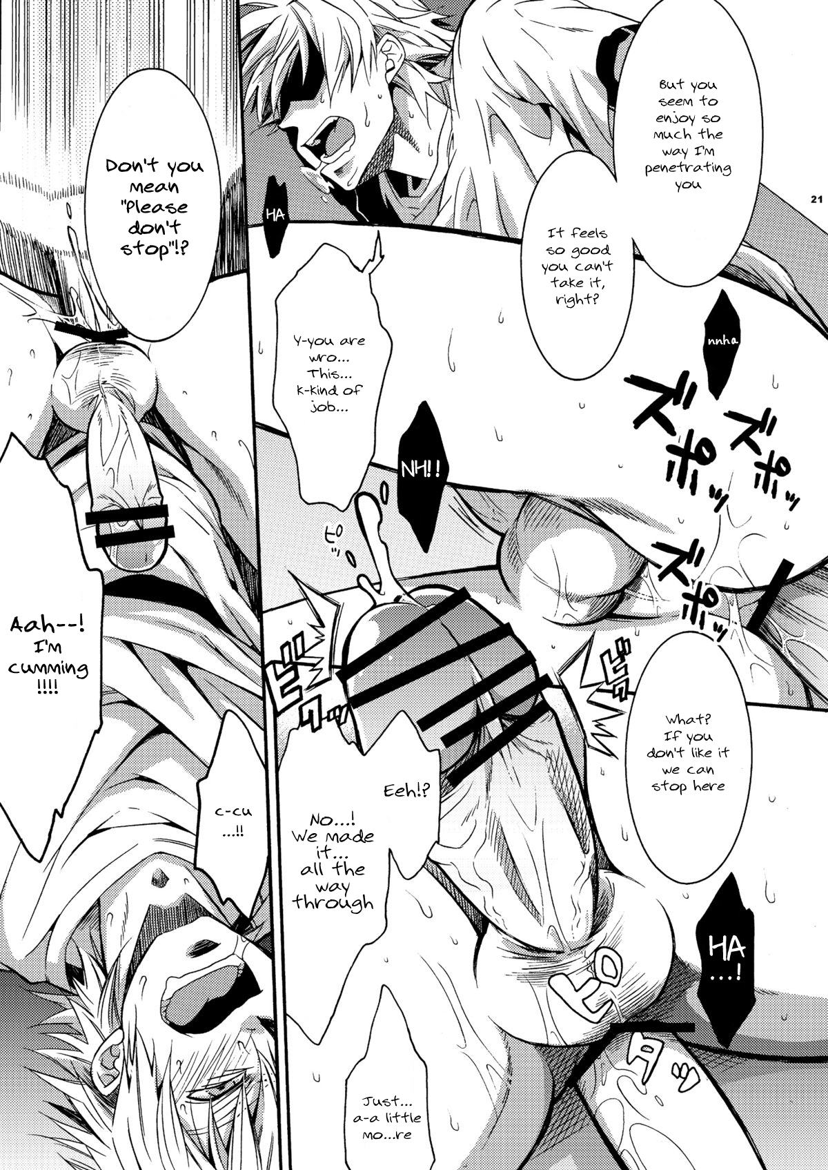 Hamada ga Uke na Hon - Page 18