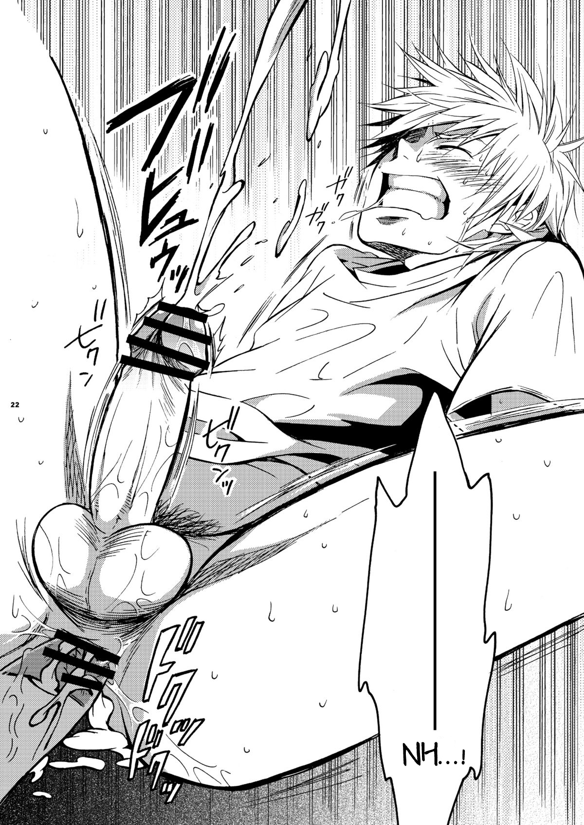 Hamada ga Uke na Hon - Page 19