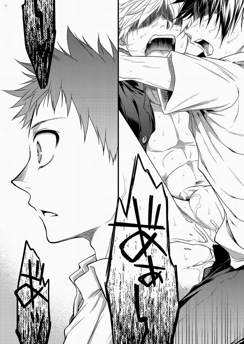 Hamada ga uke na hon 3 - Page 11