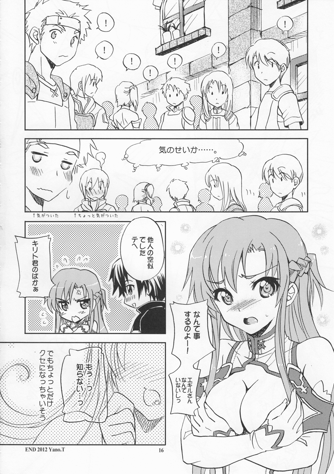 Home Sweet Home - Page 15