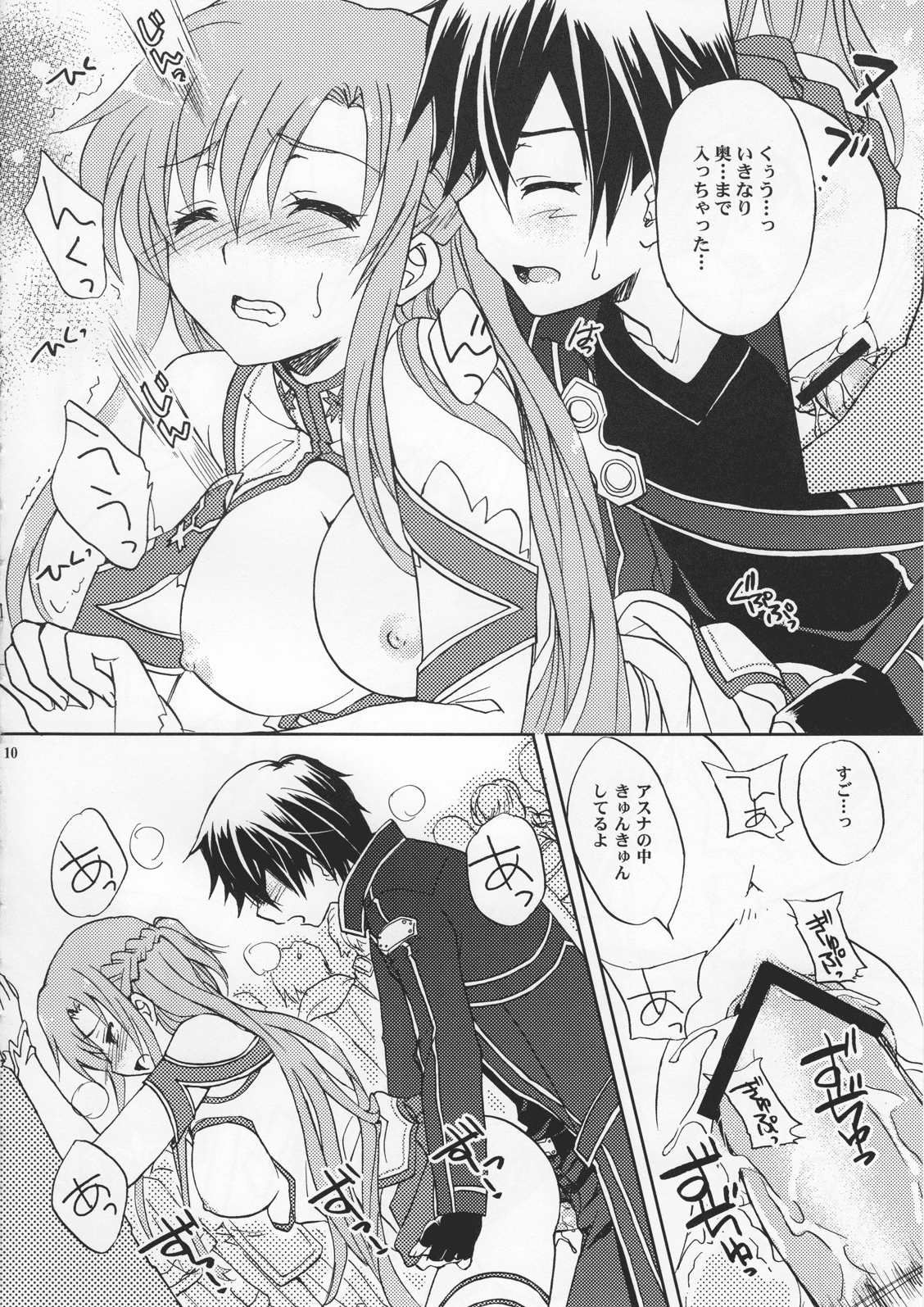 Home Sweet Home - Page 9