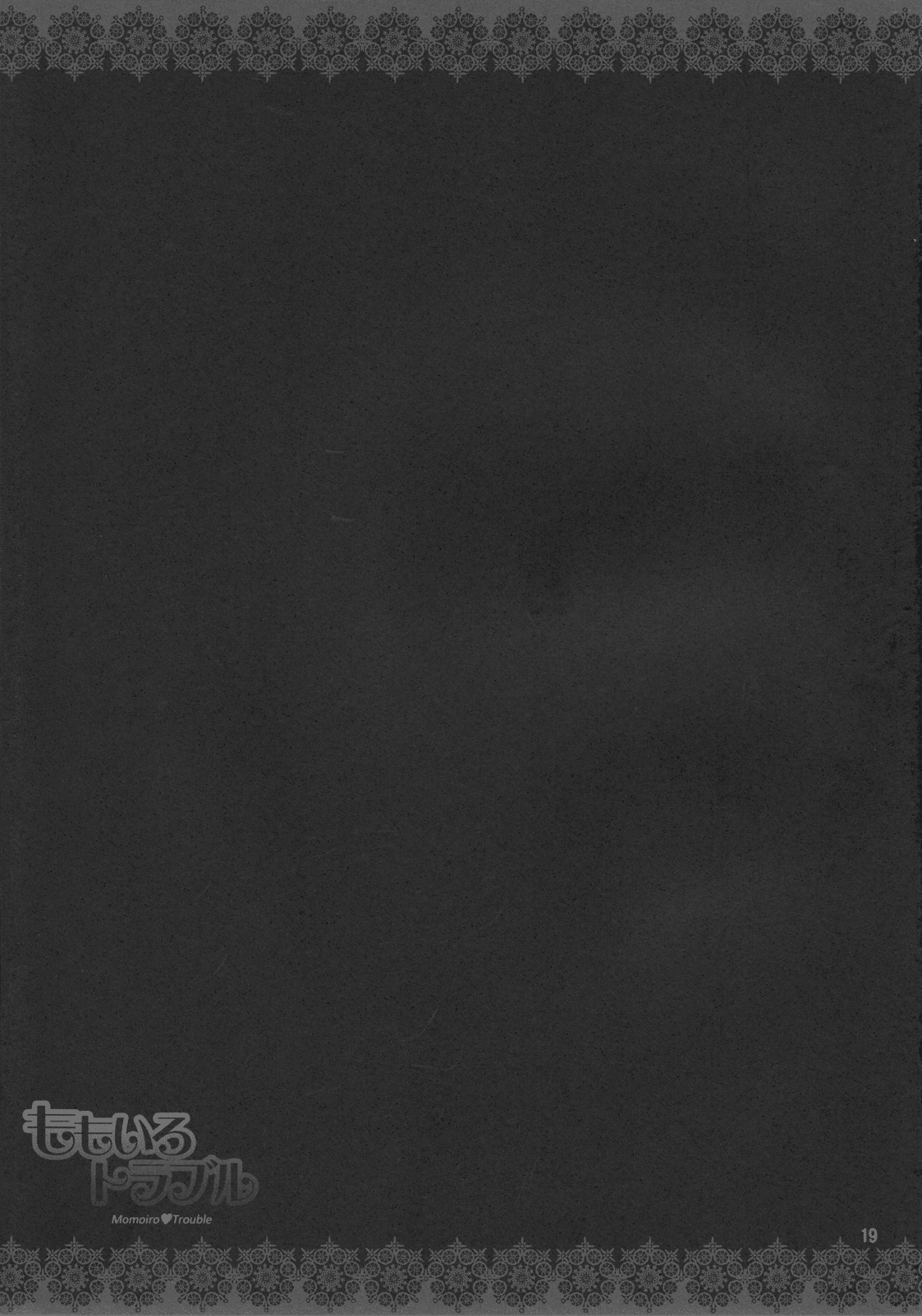 Momoiro Trouble - Page 18