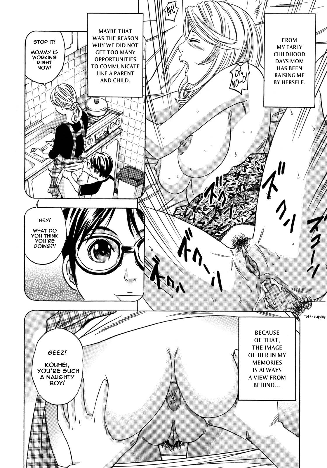 Mama no Koumon - Mommy’s Anus - Page 14