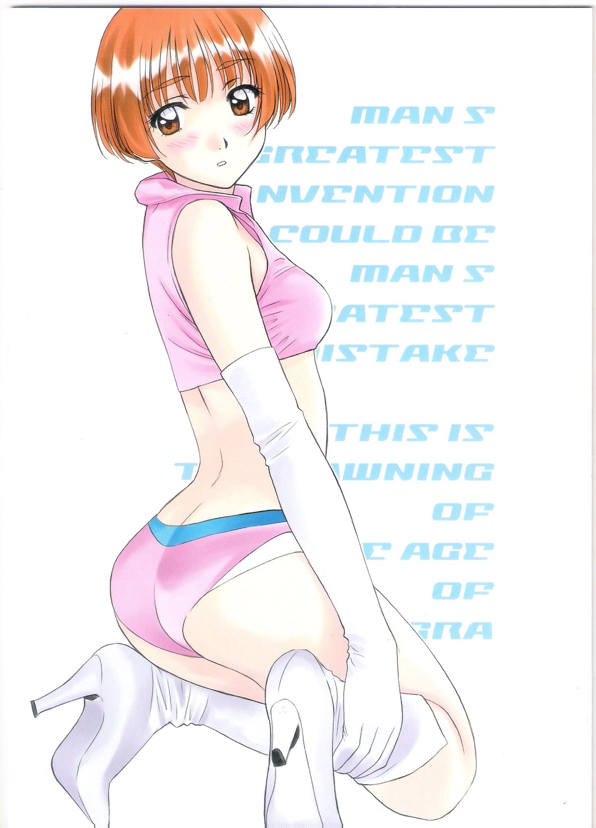 AGAINST LOVE TRAIN Plus+ - Page 18