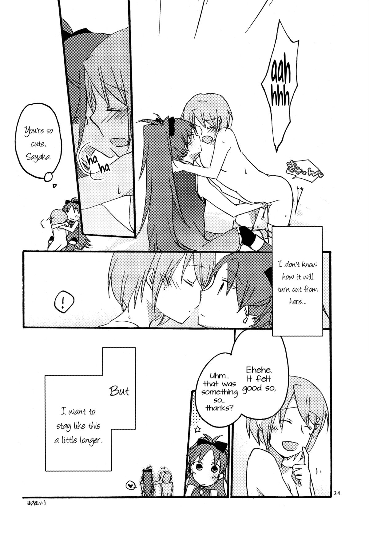 Negai | A Wish - Page 21