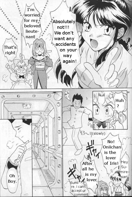 Maria 2 - Page 62