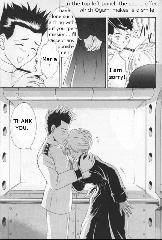 Maria 2 - Page 64