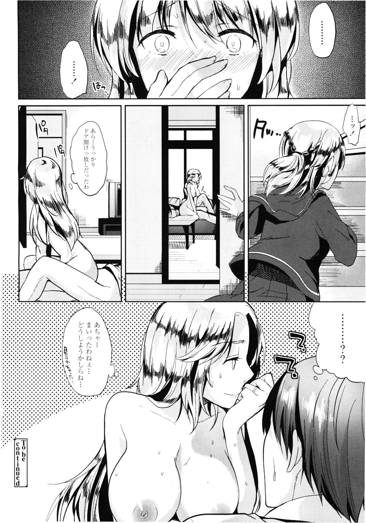 half time #02 - Page 22
