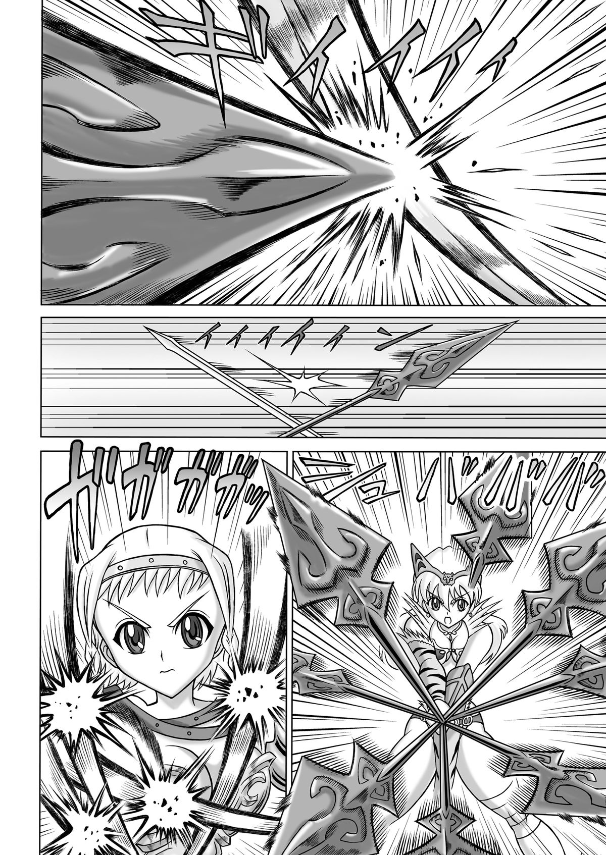 Queen's Sisters - Page 8