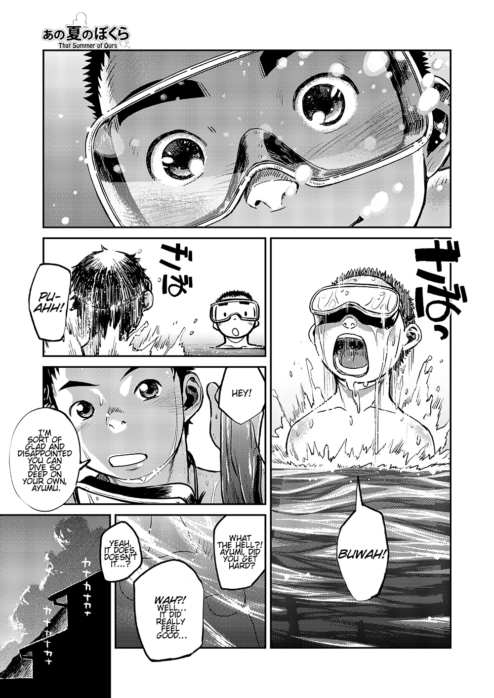Ano Natsu no Bokura - Page 26