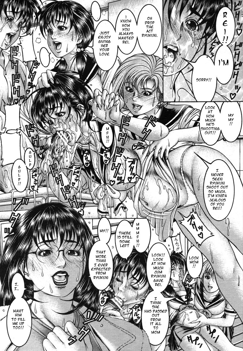 Love Punishment - Page 16