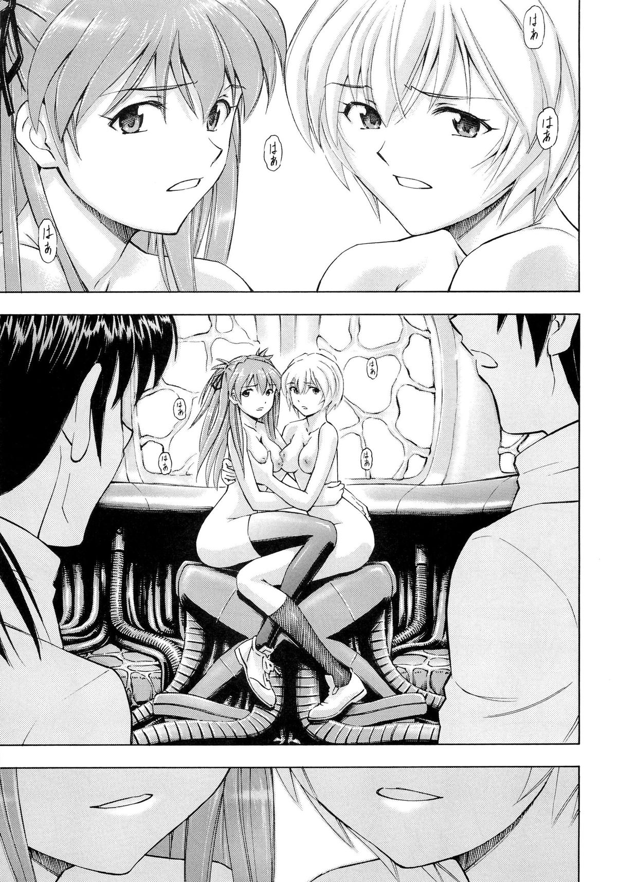 Futari no Toki - Page 26