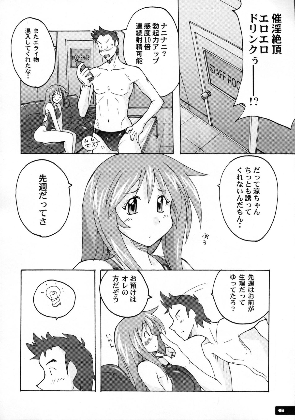Preview page 5