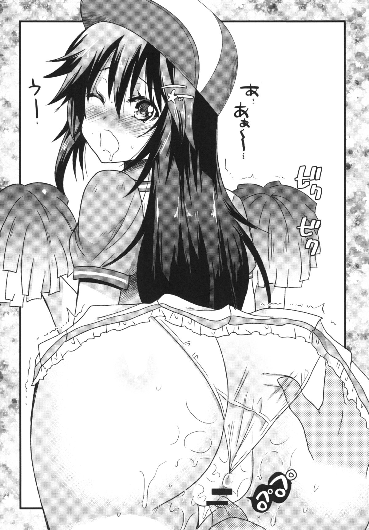 Koyoiha Warega Yamihe Michibikou - Page 34
