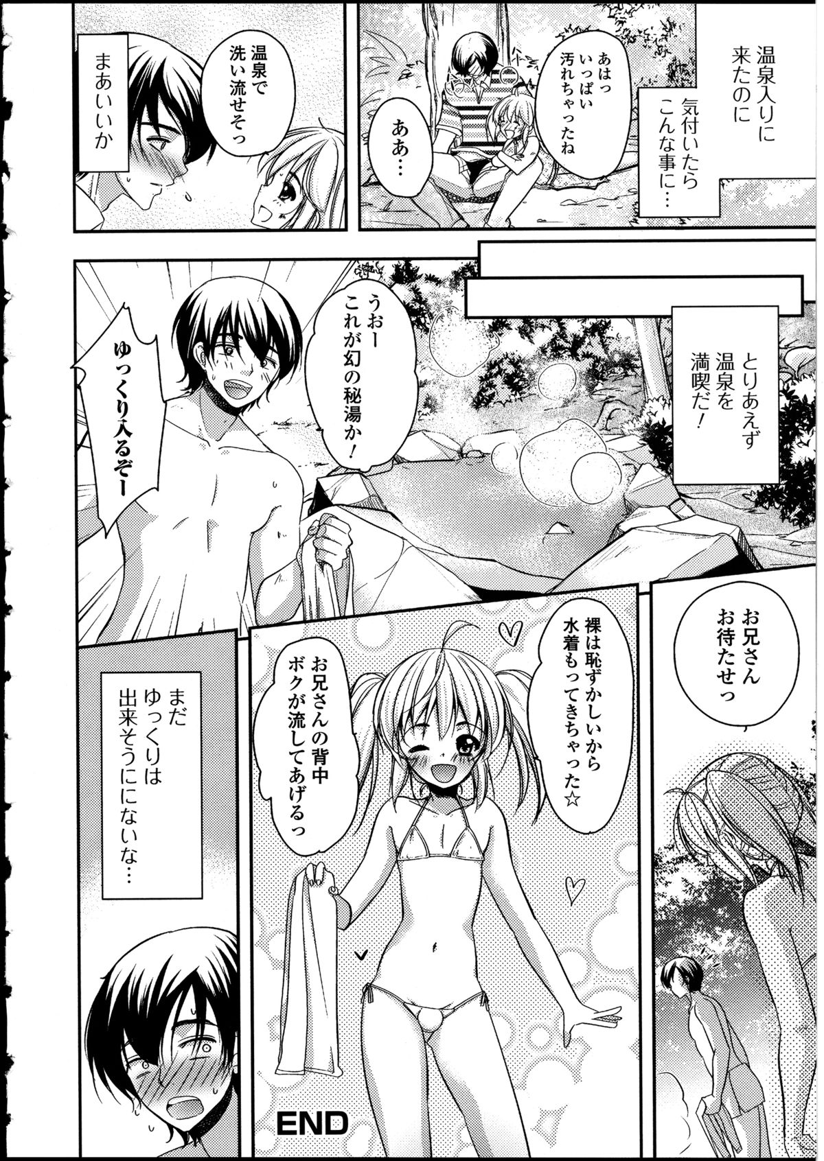 Otokonoko wa Itsudemo Moteki 2 - Page 144