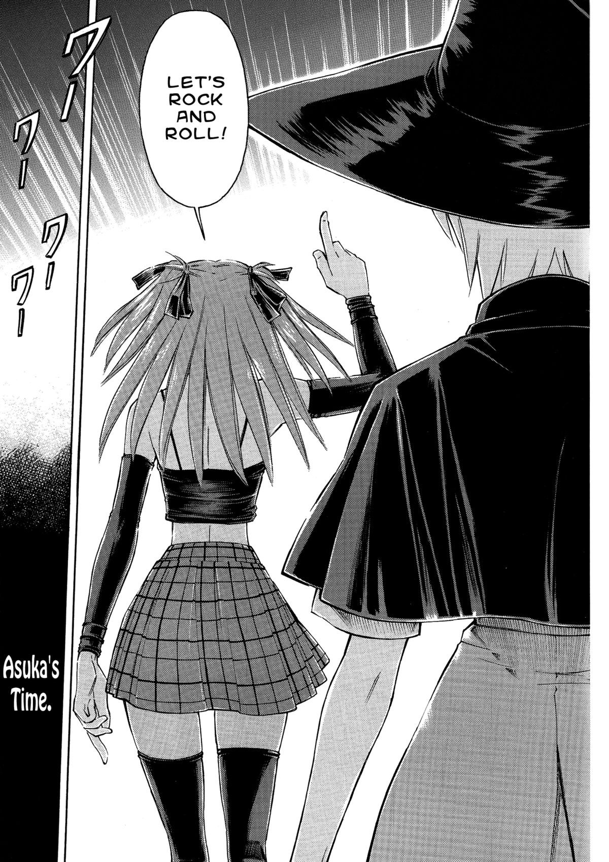 Asuka no Toki - Page 24